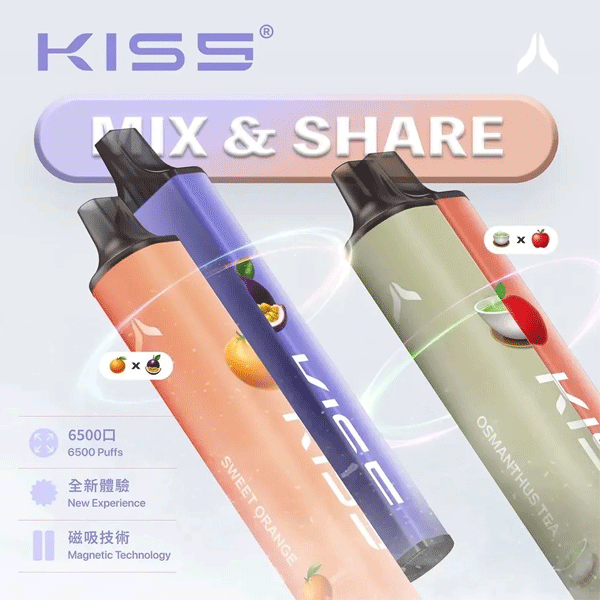 原廠正品 KISS 一次性電子煙 6500口 KISS 5 鎧斯5號 拋棄式 有仿偽碼