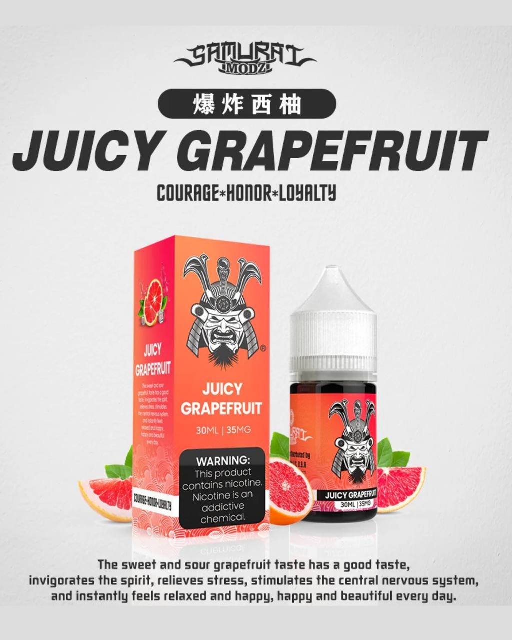 原廠正品 美國 SAMURAI 將軍 系列 小菸油 30ml 35鹽 煙油 小煙油 菸油 VC蒸氣