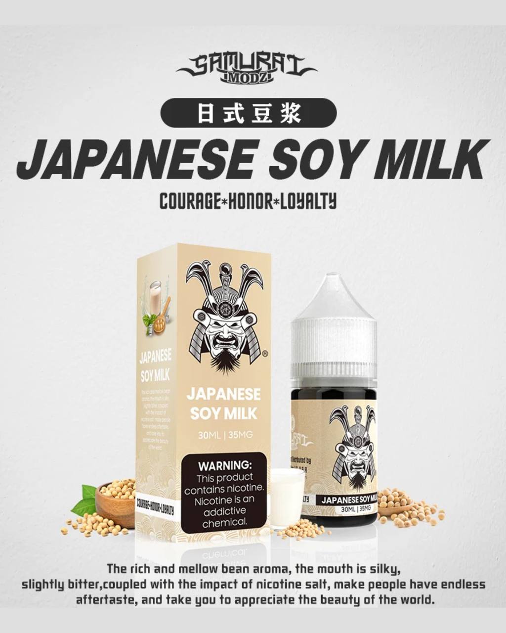 原廠正品 美國 SAMURAI 將軍 系列 小菸油 30ml 35鹽 煙油 小煙油 菸油 VC蒸氣