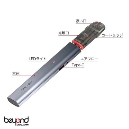原廠正品 NEVOKS APX S2 1000mAh 小煙套裝 電子煙套裝 VC蒸氣