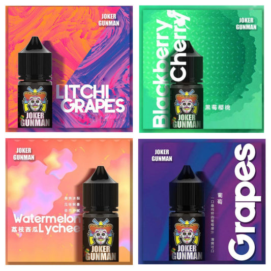 原裝正品 英國進口 老闆推薦 JOKER GUNMAN 小丑鹽  30ml 35鹽  煙油 小煙油 菸油 小菸油 電子煙油 VC蒸氣