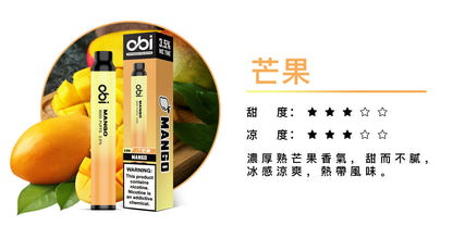 原廠正品 現貨 老闆推薦 Obi 8000口  一次性 喜八辣 聯名  拋棄式 26種口味 13ML 大容量 買10隻贈1隻 電子煙 小煙  非 ILIA 哩啞 LANA 喜貝 喜八辣 RELX VC蒸氣