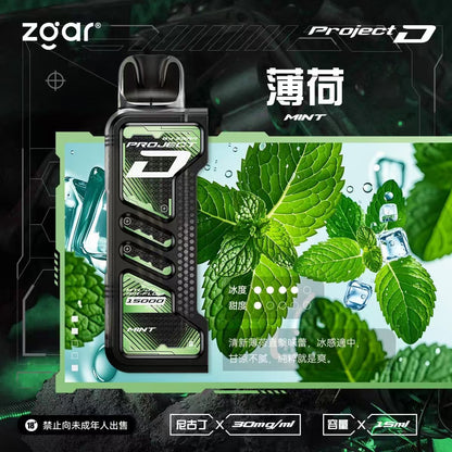 原廠正品 老闆推薦 project D 冰熊卡帶 磁吸便攜換彈 LED顯示屏 一次性 拋棄式 電子煙 小煙  15000口 大容量 可拆卸 非 東京魔盒 ILIA LANA RELX SP2 S 魅海 - VC蒸氣