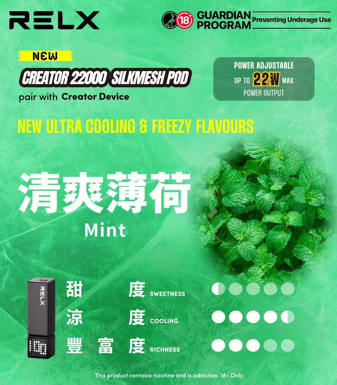 原廠正品 RELX Creator 22000口 悅刻積木 限量上市 一次性 拋棄式 非 ILIA LANA 魅海 東京魔盒  SP2S - VC蒸氣
