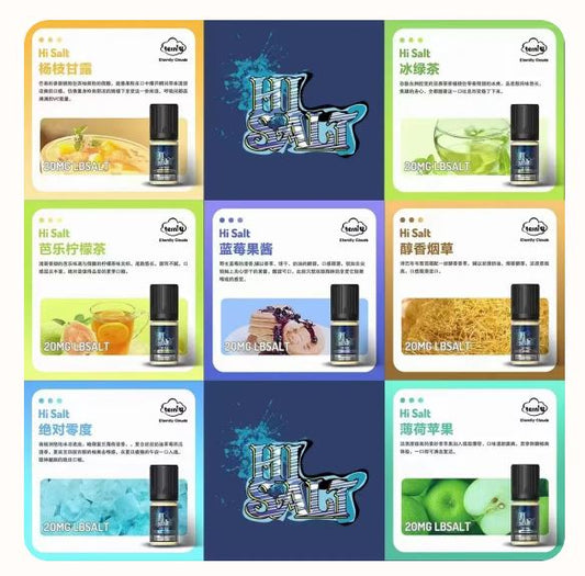 原裝正品 鹽博士二代 DR.SALT 30ML 20鹽 煙油 小煙油 VC蒸氣