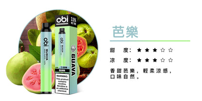 原廠正品 現貨 老闆推薦 Obi 8000口  一次性 喜八辣 聯名  拋棄式 26種口味 13ML 大容量 買10隻贈1隻 電子煙 小煙  非 ILIA 哩啞 LANA 喜貝 喜八辣 RELX VC蒸氣