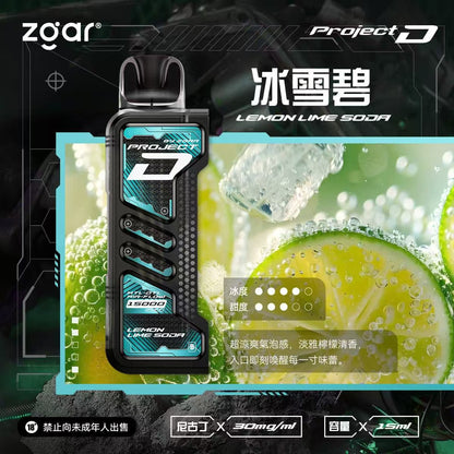原廠正品 老闆推薦 project D 冰熊卡帶 磁吸便攜換彈 LED顯示屏 一次性 拋棄式 電子煙 小煙  15000口 大容量 可拆卸 非 東京魔盒 ILIA LANA RELX SP2 S 魅海 - VC蒸氣