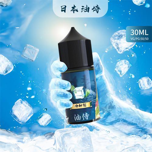 油侍  涼味劑 30ML 電子果汁 蒸氣果汁 添加增涼劑 VC蒸氣