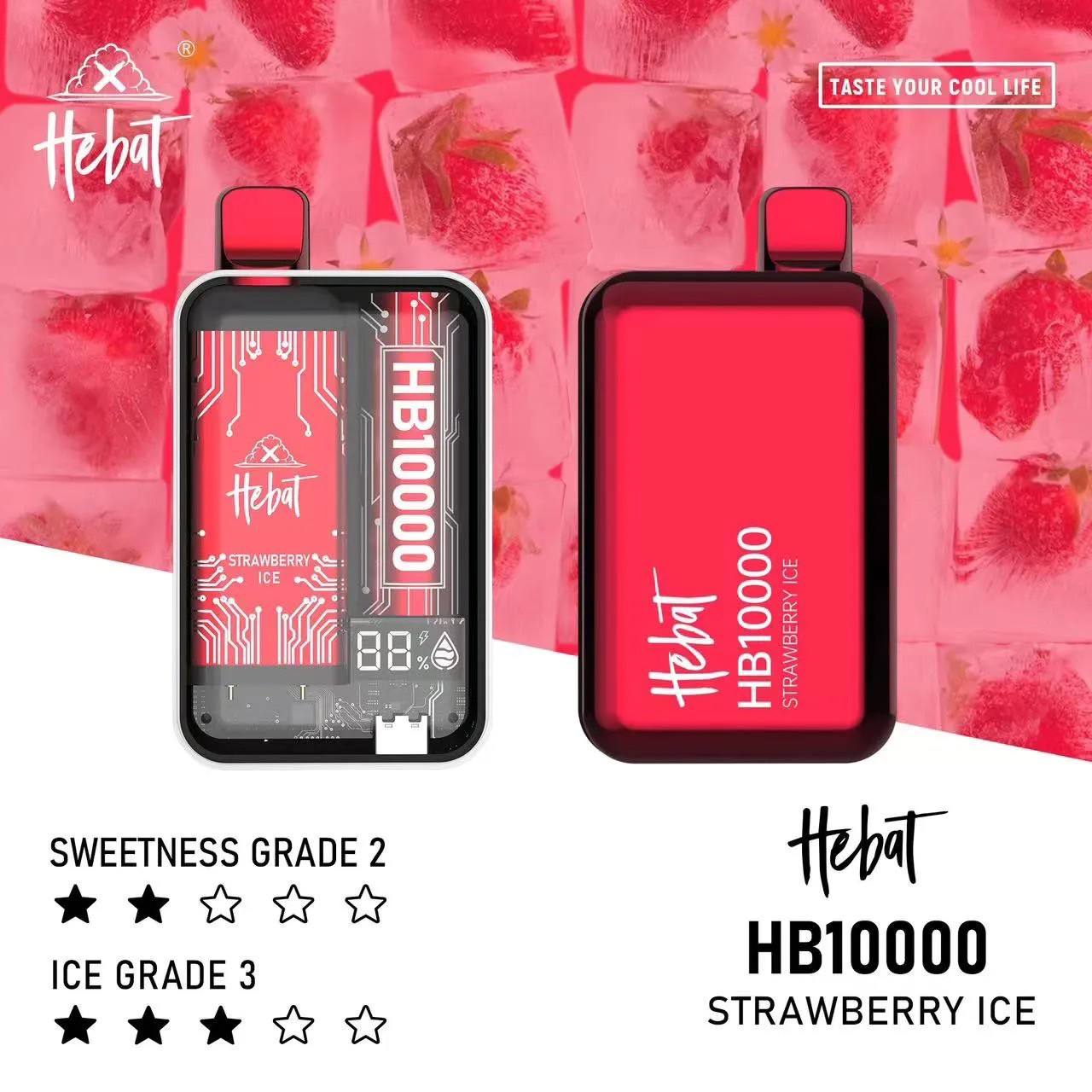 原廠正品 HEBAT 喜貝 10000口 puff 一次性/拋棄式 可重複充電 VC蒸氣
